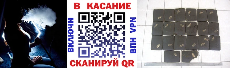Магазины продажи наркотиков Чулым Канабис Кокаин СОЛЬ МЕФ