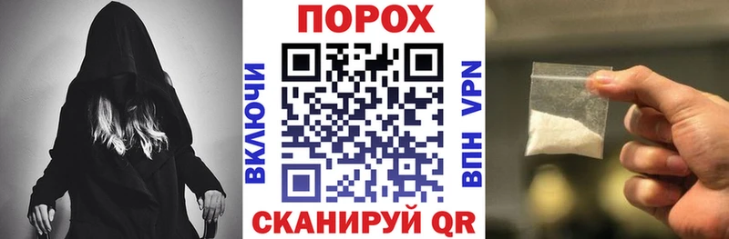 купить  сайты  Чулым  Amphetamine 97% 