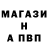 APVP Соль Dexayt Motionless