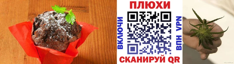 Печенье с ТГК конопля  маркетплейс Telegram  Чулым 