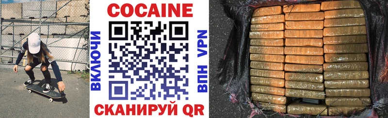 закладка  Чулым  КОКАИН Боливия 