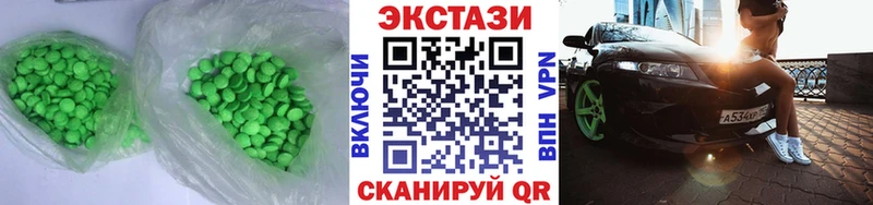 hydra рабочий сайт  Чулым  ЭКСТАЗИ mix 
