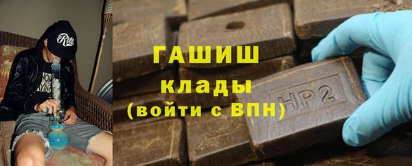 мефедрон мука Верхнеуральск
