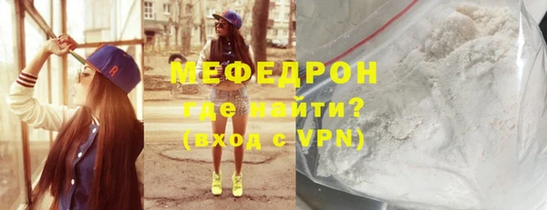 мефедрон мука Верхнеуральск