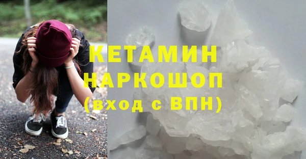 метадон Верея