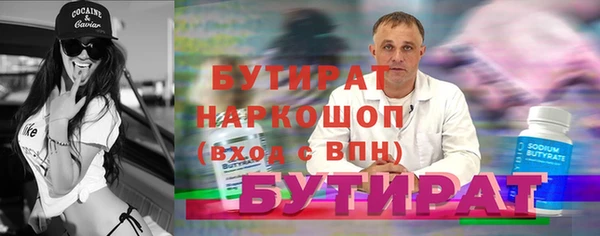 мефедрон мука Верхнеуральск