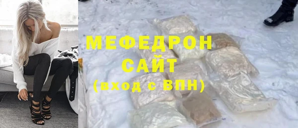 мефедрон мука Верхнеуральск