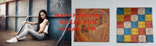 мефедрон мука Верхнеуральск