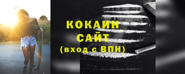 мефедрон мука Верхнеуральск