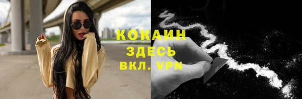 метадон Верея