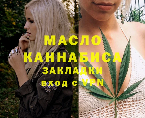 мефедрон мука Верхнеуральск