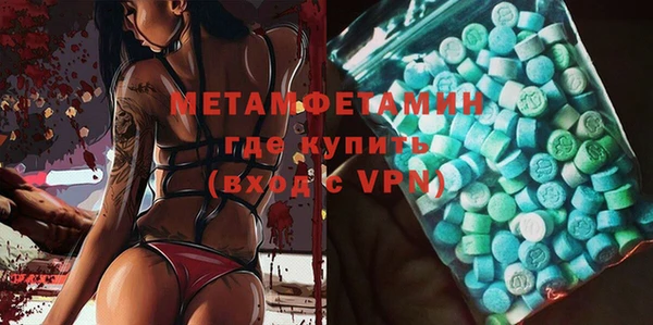 мефедрон мука Верхнеуральск