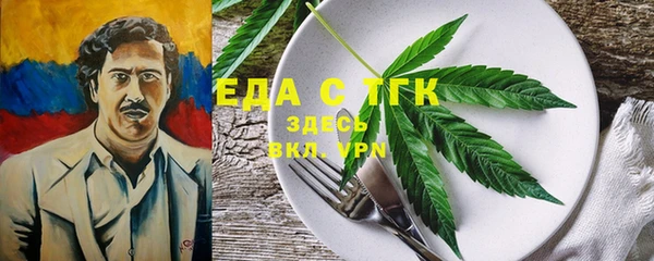 мефедрон мука Верхнеуральск