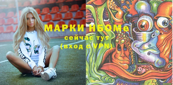 мефедрон мука Верхнеуральск
