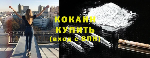 мефедрон мука Верхнеуральск