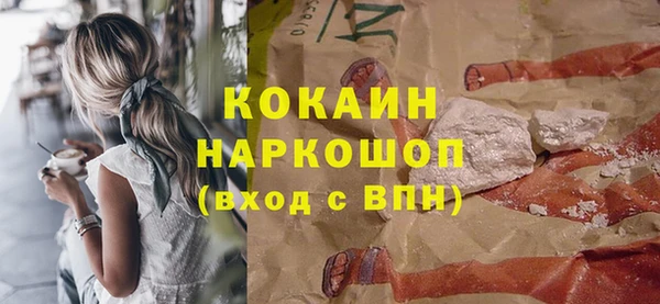 мефедрон мука Верхнеуральск