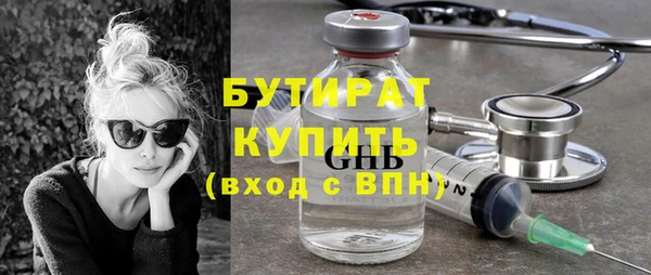 метадон Верея