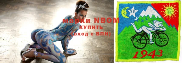 jwh Верхний Тагил