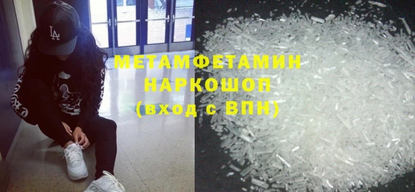 метадон Верея