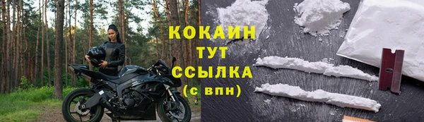 jwh Верхний Тагил