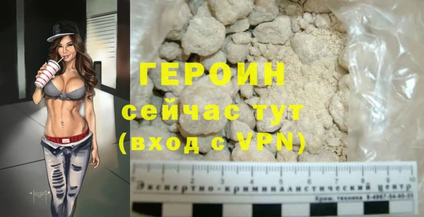 мефедрон мука Верхнеуральск