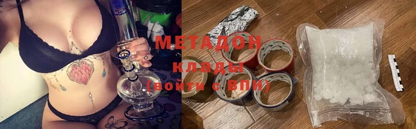 метадон Верея