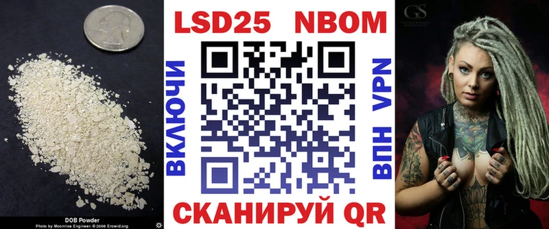 LSD-25 экстази кислота  Чулым 