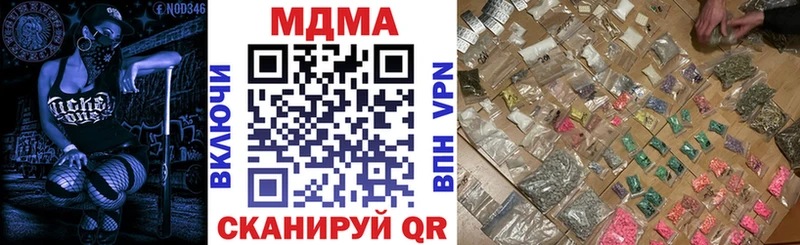 дарк нет официальный сайт  Чулым  МДМА молли 