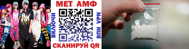 МЕТАМФЕТАМИН витя  Чулым 
