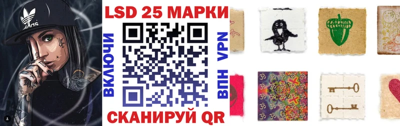 Марки 25I-NBOMe 1,5мг  блэк спрут вход  Чулым 