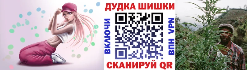 Канабис LSD WEED  Чулым 
